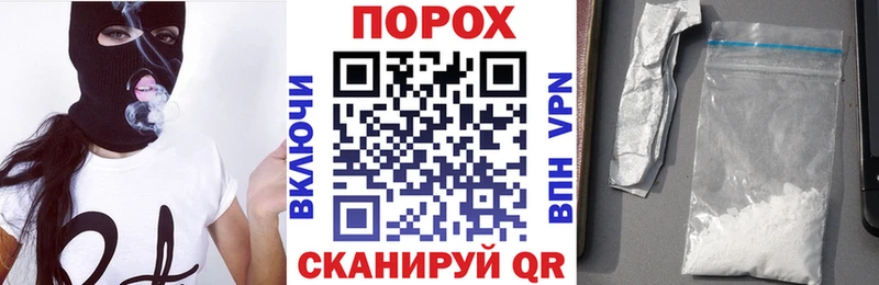 купить наркоту  mega как зайти  АМФЕТАМИН Premium  Россошь 