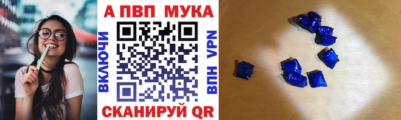 OMG ТОР  Россошь  A-PVP мука  как найти наркотики 