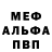 MDMA VHQ Vladimir Koryachek