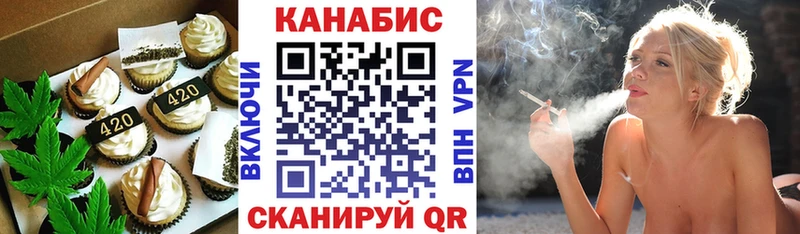 Еда ТГК конопля  Россошь 