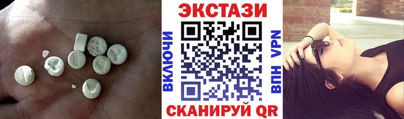 ЭКСТАЗИ 250 мг  Россошь 