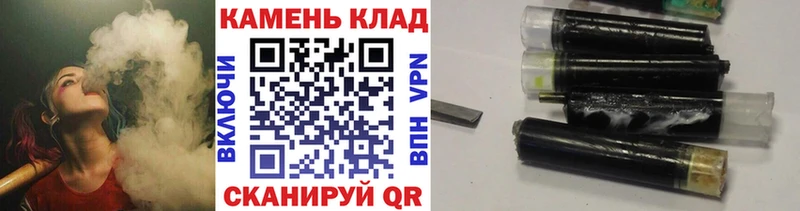 где продают   Россошь  ГАШИШ Ice-O-Lator 