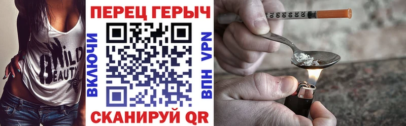Героин афганец  Россошь 
