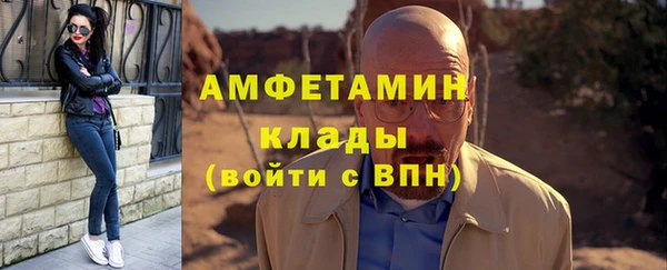 COCAINE Арсеньев