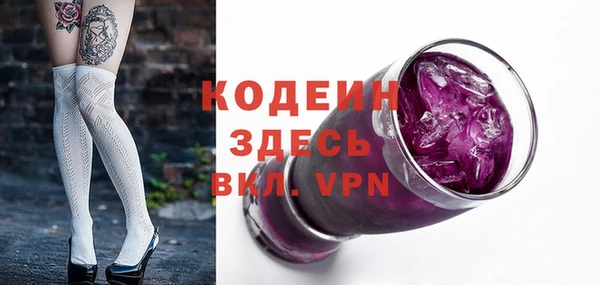 винт Аркадак