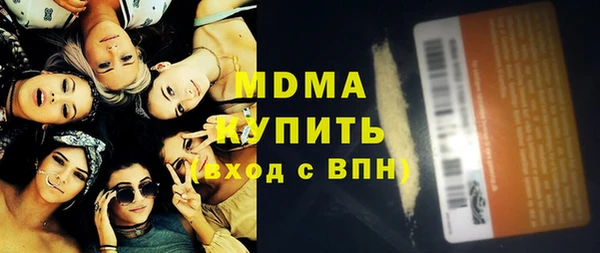 бутик Алексин