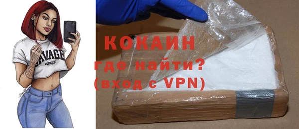стафф Армянск