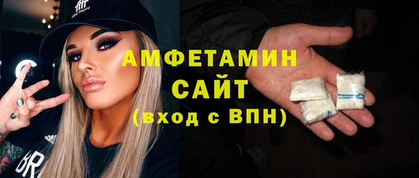 COCAINE Арсеньев