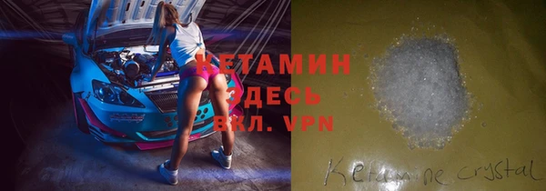 COCAINE Арсеньев