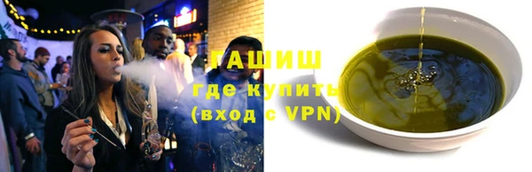 бутик Алексин