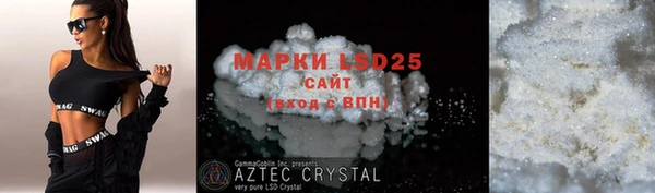 марки lsd Алексеевка