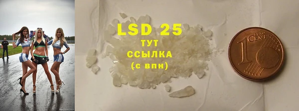 стафф Армянск
