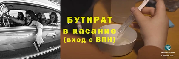 стафф Армянск