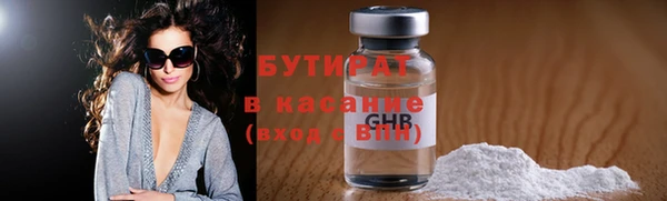 бутик Алексин