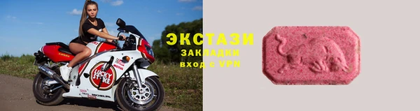 стафф Армянск