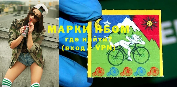 марки lsd Алексеевка