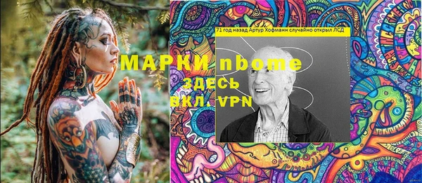 винт Аркадак