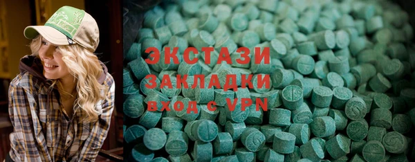 стафф Армянск