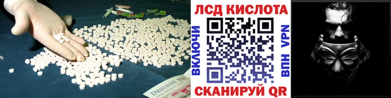 где продают наркотики  Россошь  ЛСД экстази кислота 