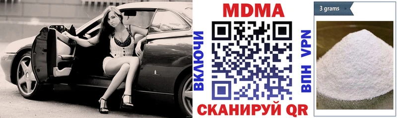МДМА crystal  Россошь 