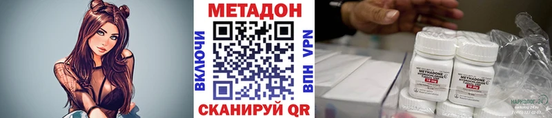 blacksprut ONION  Россошь  Метадон methadone 