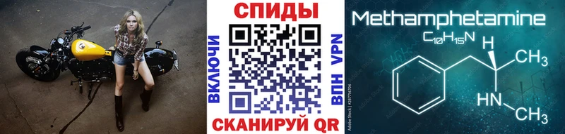 Первитин кристалл  хочу   Россошь 