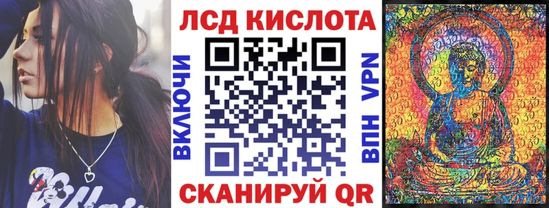 Марки NBOMe 1,8мг  наркошоп  Россошь 