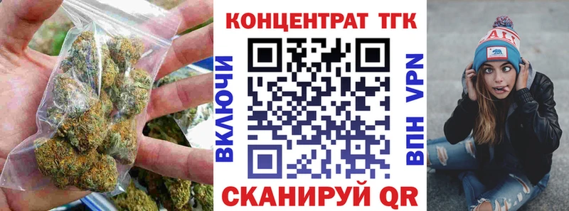 Дистиллят ТГК THC oil Россошь
