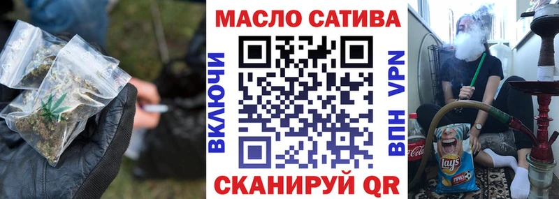 купить   мега зеркало  ТГК Wax  Россошь 