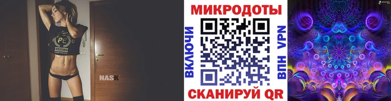 дарнет шоп Россошь Псилоцибиновые грибы ЛСД